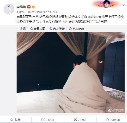 本赛季迄今为止，维卡里奥代表热刺出战了19场比赛，贡献了5场零封的表现。